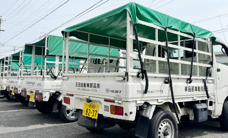 玉田自動車部品　社用車