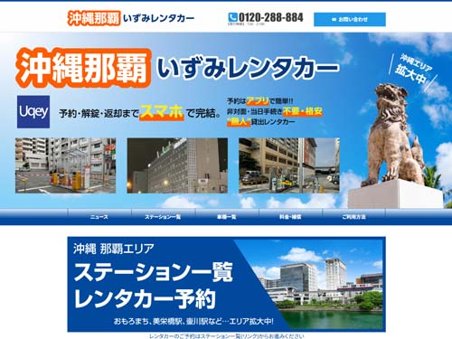 吉川商会